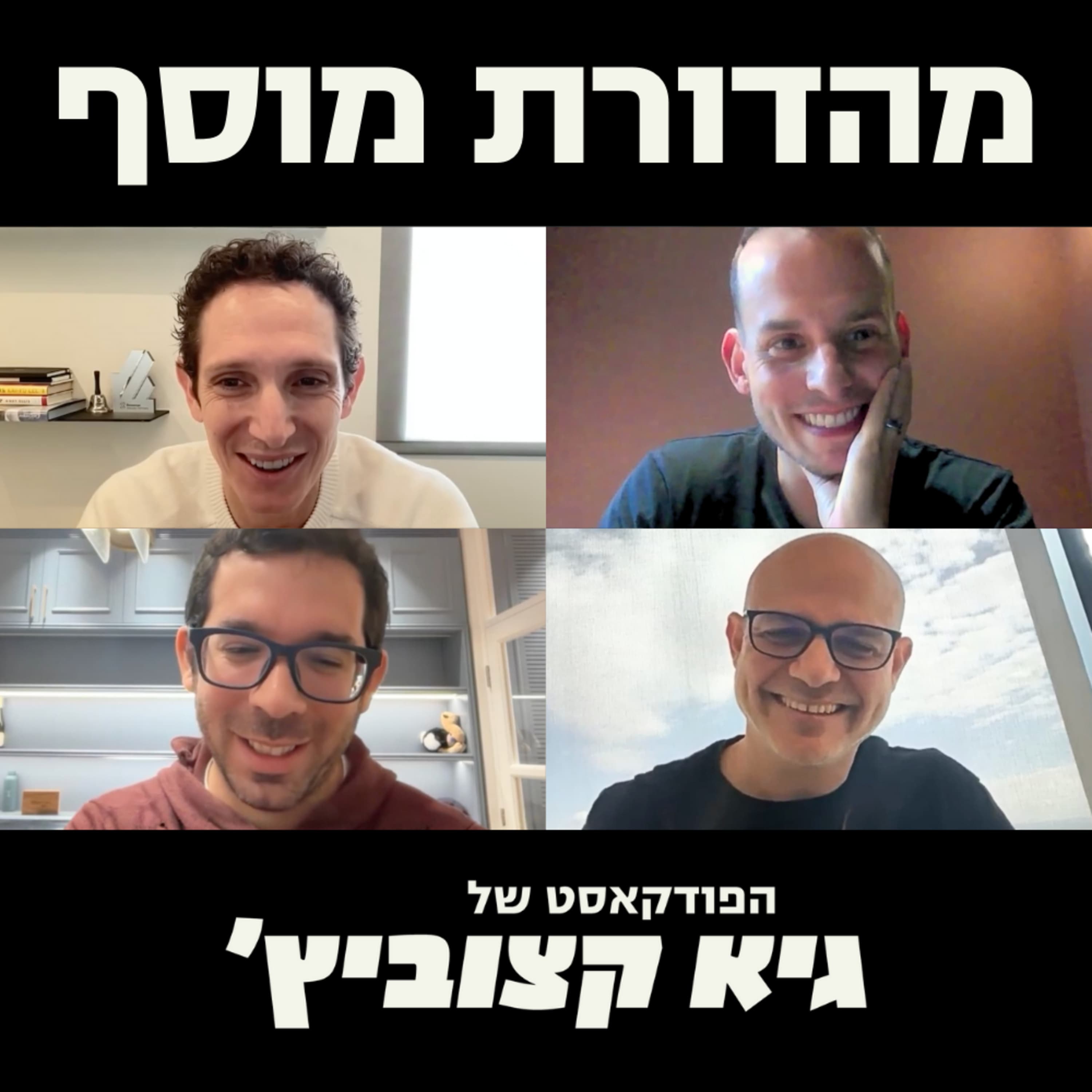 מהדורת מוסף: וויקס חוזרת למשרד, דוחות OpenAI, עתיד חברות התוכנה והמהלך של אנטרופיק - #68