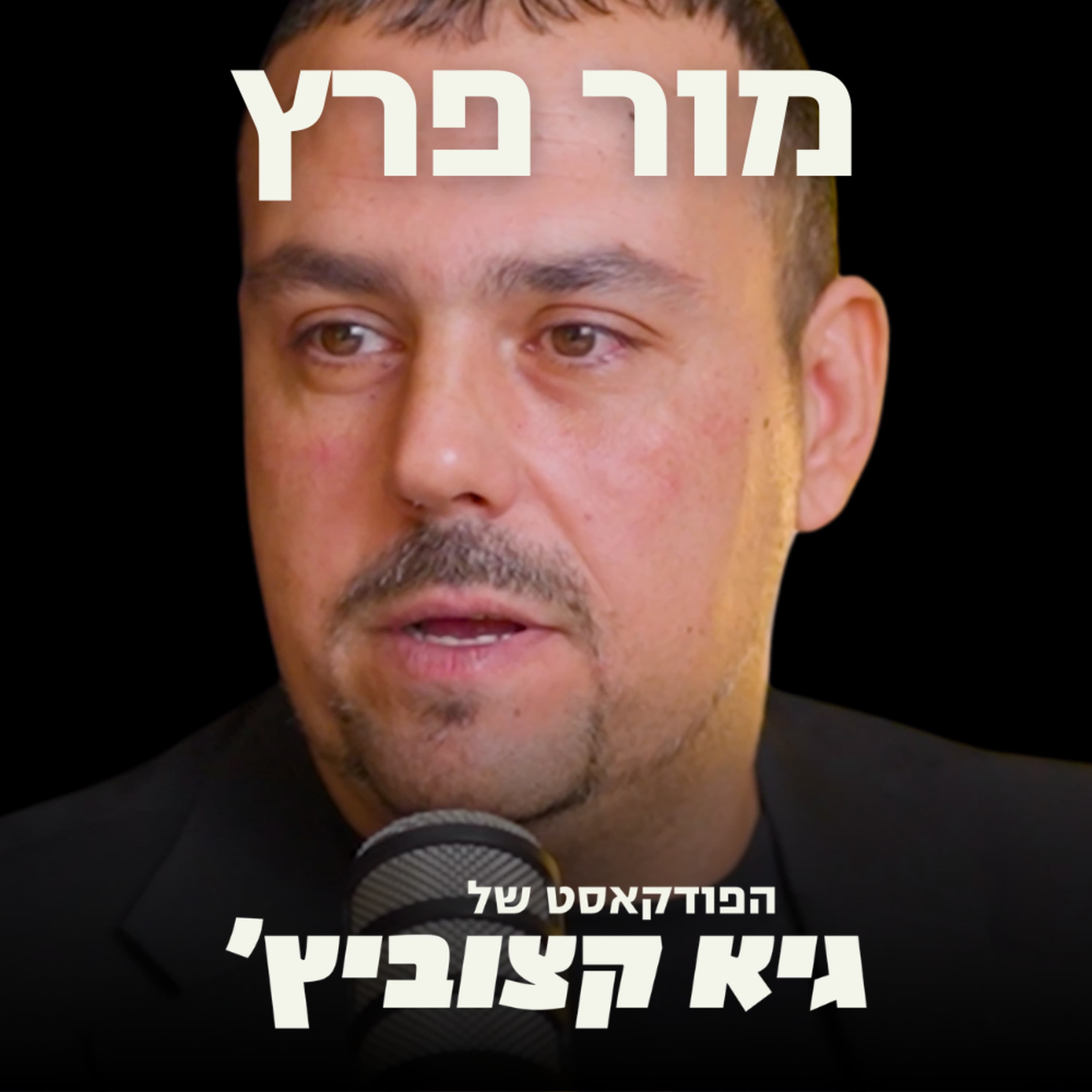 "הטכנולוגיה שלנו מטעינה רובוטים מהאוויר" - הפריצה של הפרופ' הישראלי שכמעט לא סיים תיכון #100