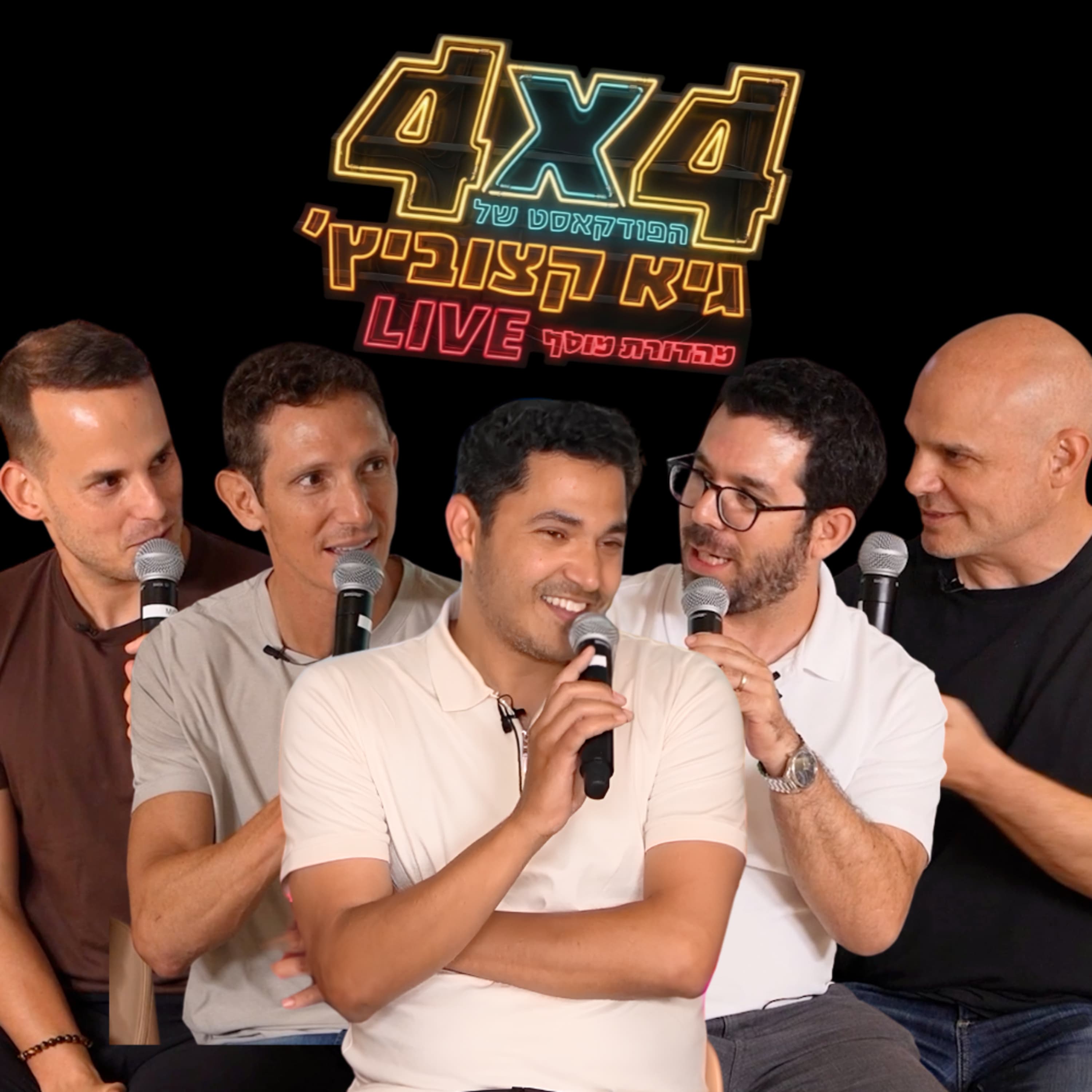 "נהיה החברה הטובה בעולם בווידאו ל-AI" - אחרי גיוס לפי 4 מיליארד דולר, דקארט רוצה להתחרות ב-OpenAI ובגוגל - משה שלו #114