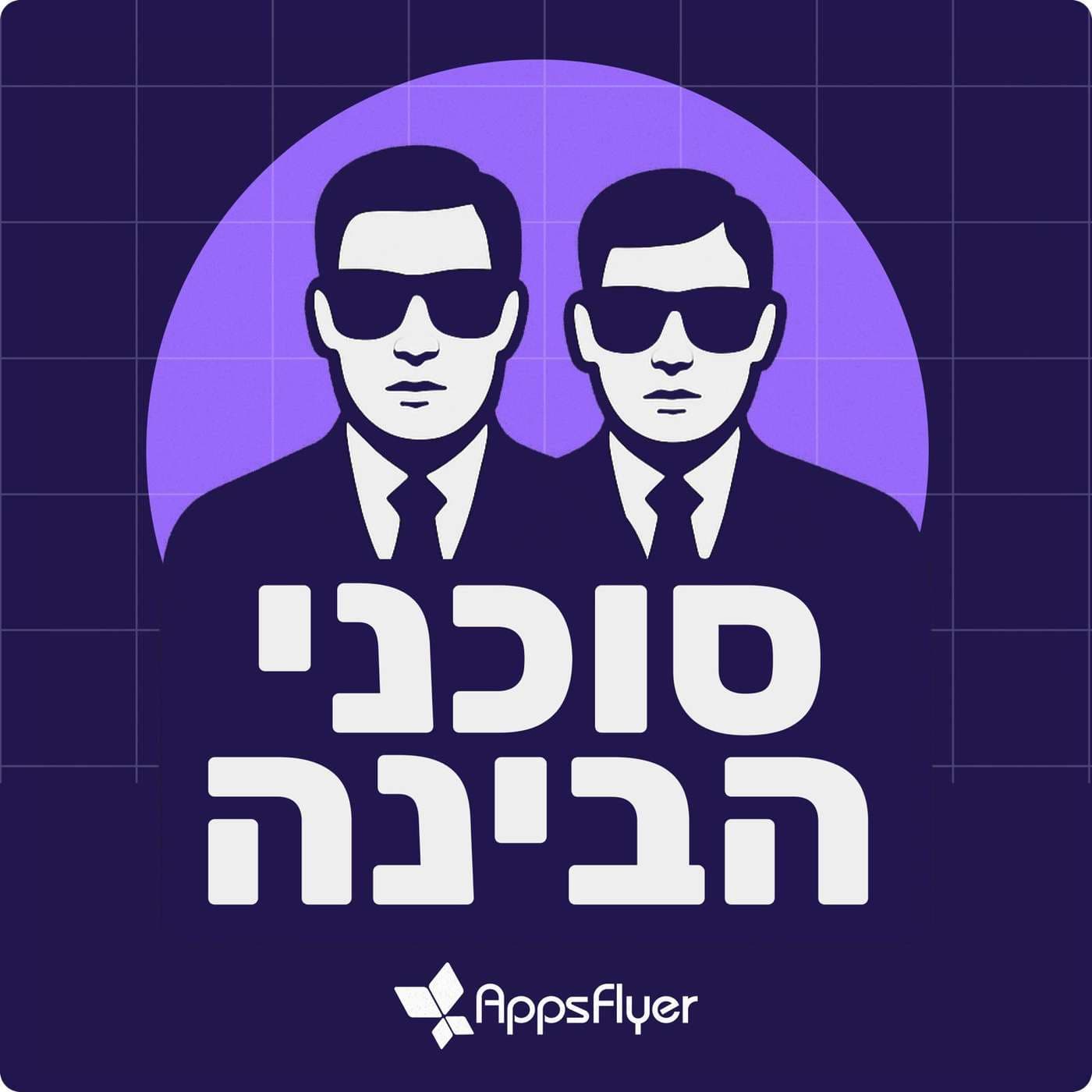 פרק 23 - סוכנים ומנהלי מוצר